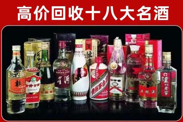石家庄辛集市回收老酒