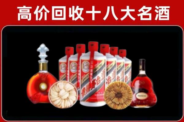 石家庄辛集市回收烟酒店
