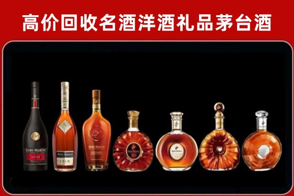 石家庄辛集市回收拉菲红酒