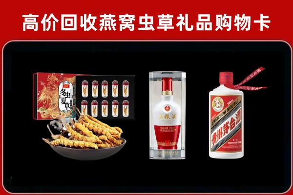 石家庄辛集市回收烟酒哪家好