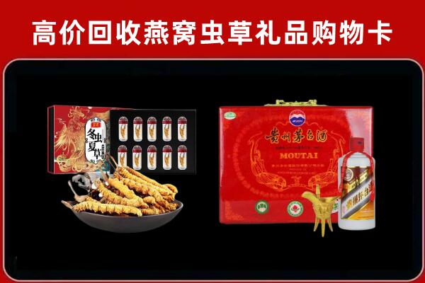 石家庄辛集市回收15年茅台酒